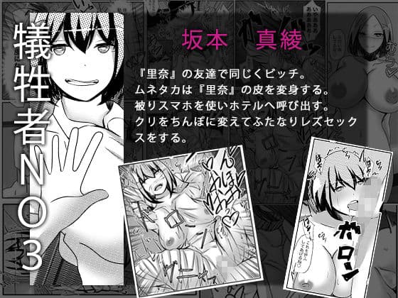 キモデブおっさんがマッチングアプリで出会った女子と皮化セックス サンプル画像 5