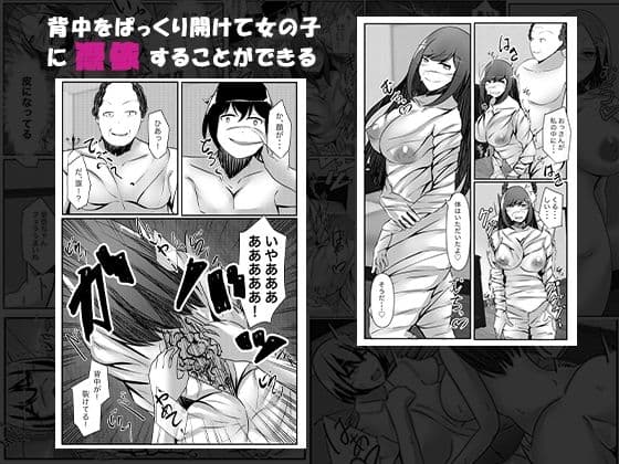 キモデブおっさんがマッチングアプリで出会った女子と皮化セックス サンプル画像 8