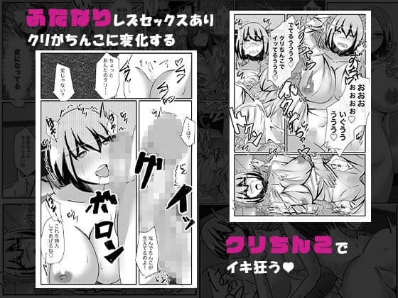 キモデブおっさんがマッチングアプリで出会った女子と皮化セックス サンプル画像 9