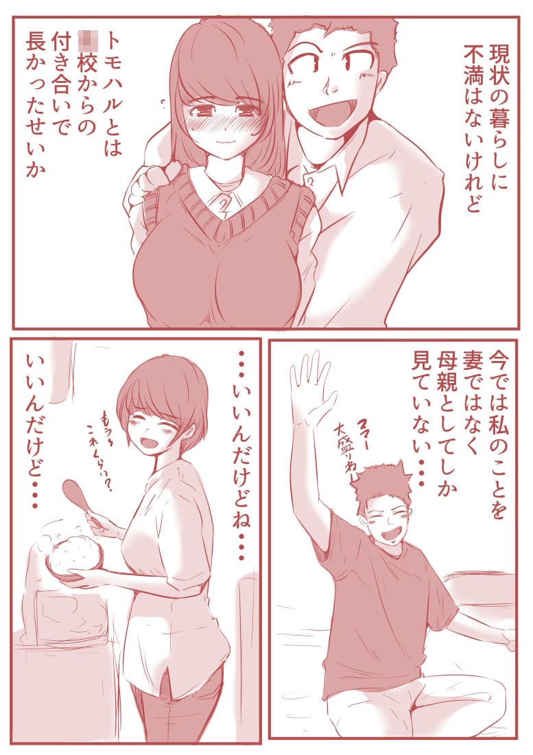 アトリエの中の秘密 サンプル画像 2