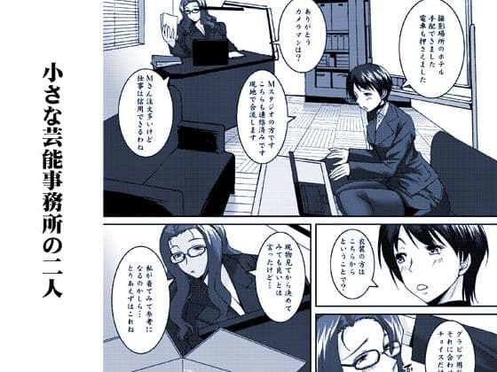 茉莉花〜まつりか〜 サンプル画像 1