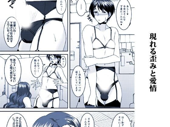 茉莉花〜まつりか〜 サンプル画像 6