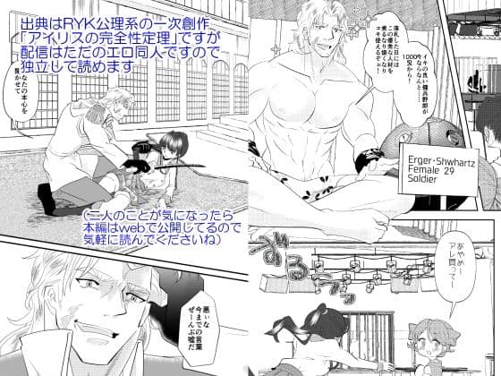 エルガー、安眠作用のあるお香はいかがかしら…？ サンプル画像 5