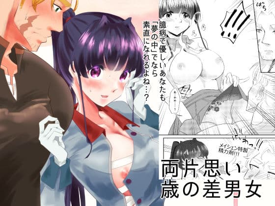 エルガー、安眠作用のあるお香はいかがかしら…？