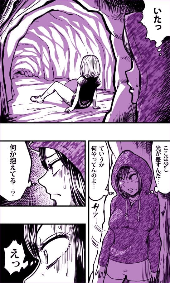 蟲姦姉妹 サンプル画像 4