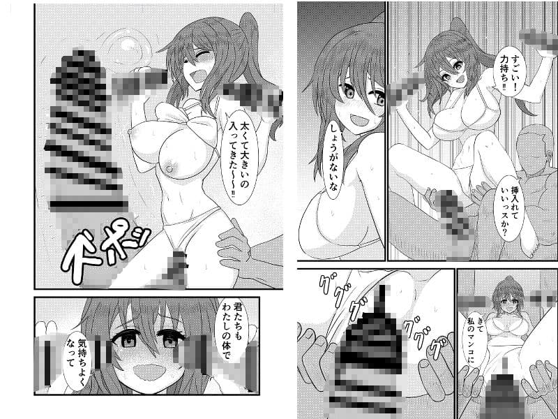 ビーチでナンパセックス サンプル画像 8