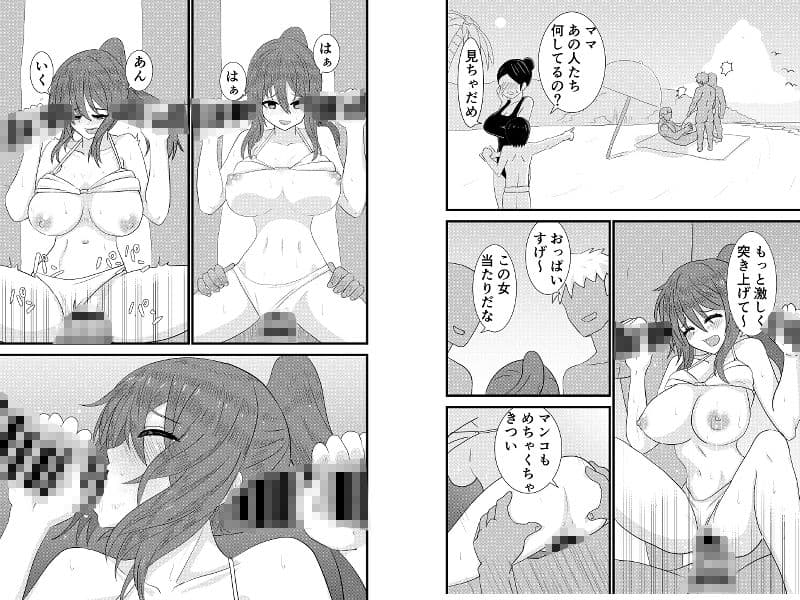 ビーチでナンパセックス サンプル画像 9