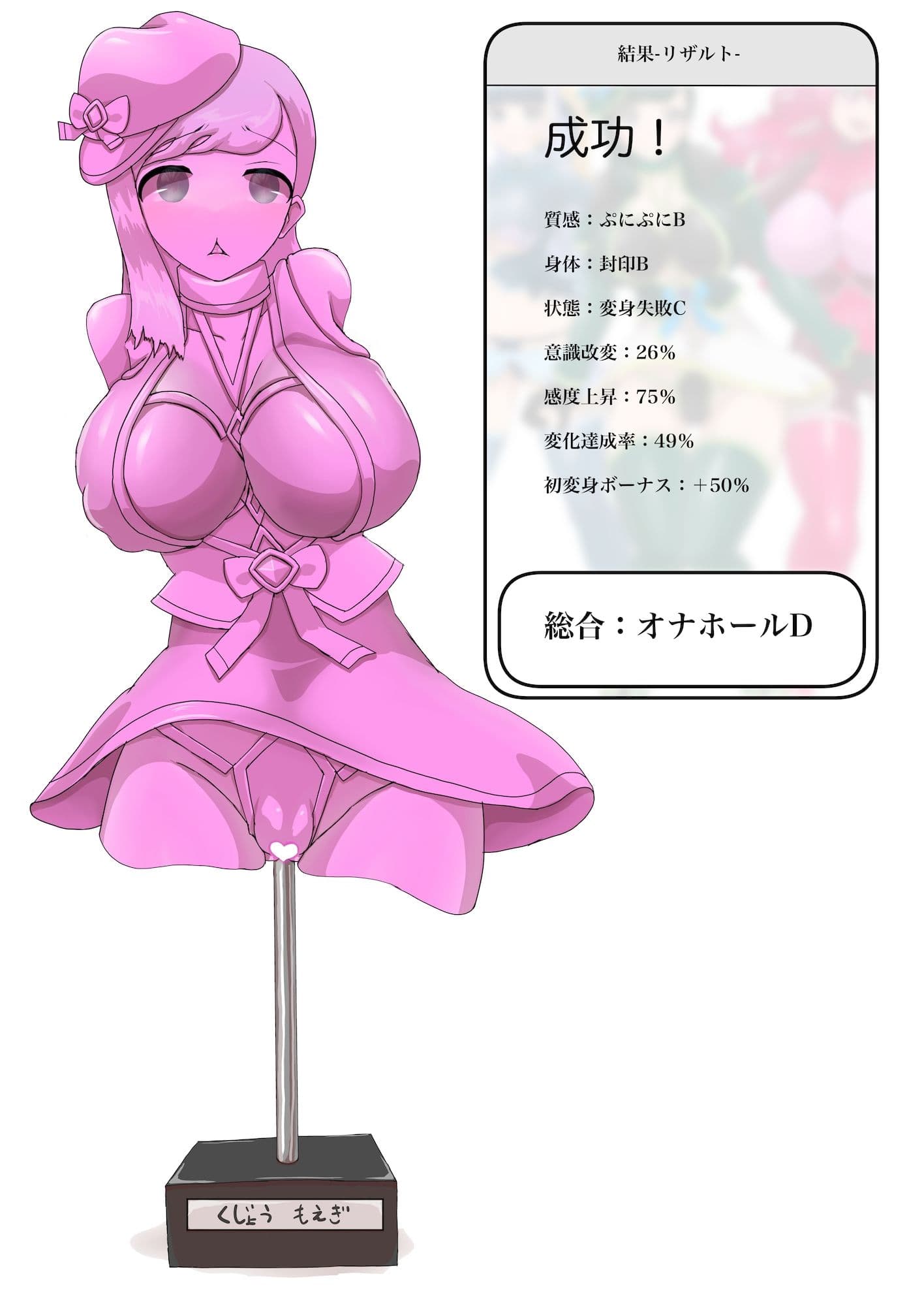 偶像天使-アイドルセラピム- サンプル画像 3