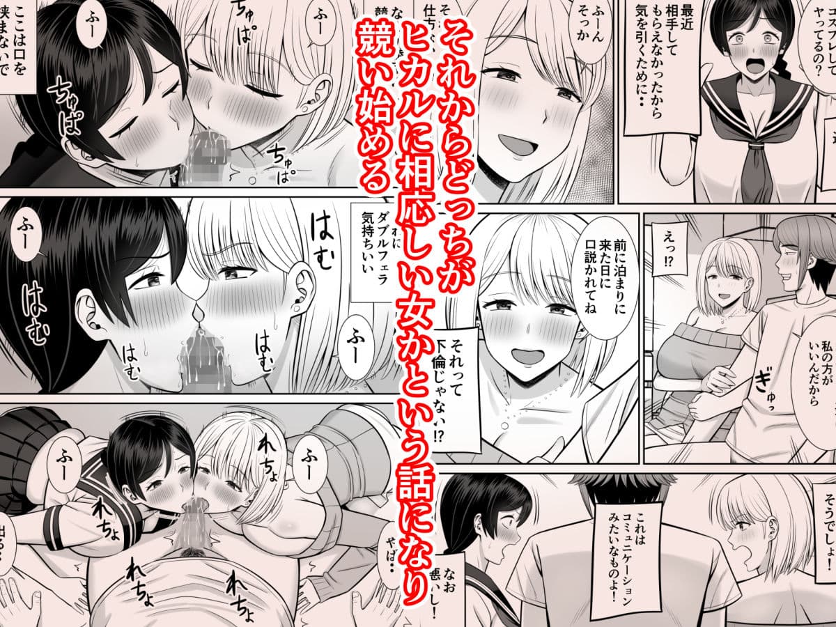 レスの母親がヤリチンの息子にせまられる4 サンプル画像 5