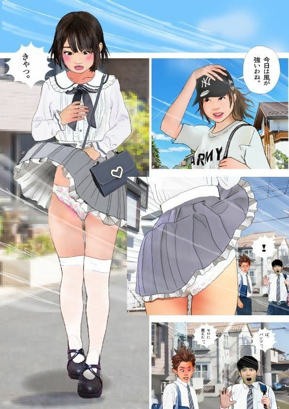 ＜漫画と朗読セット＞男の娘漫画「お兄ちゃん、女の子になりたいんでしょ？」パート3 サンプル画像 6