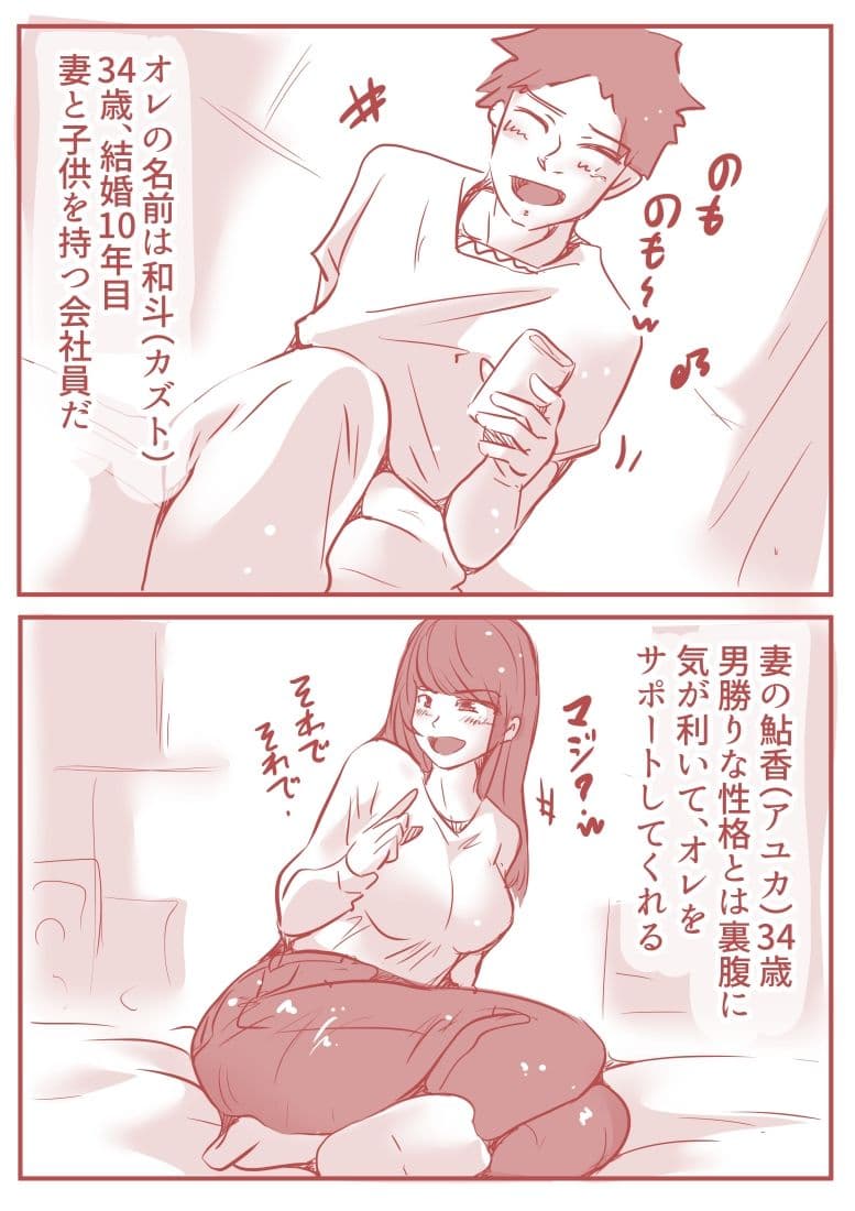 絡み愛 サンプル画像 2