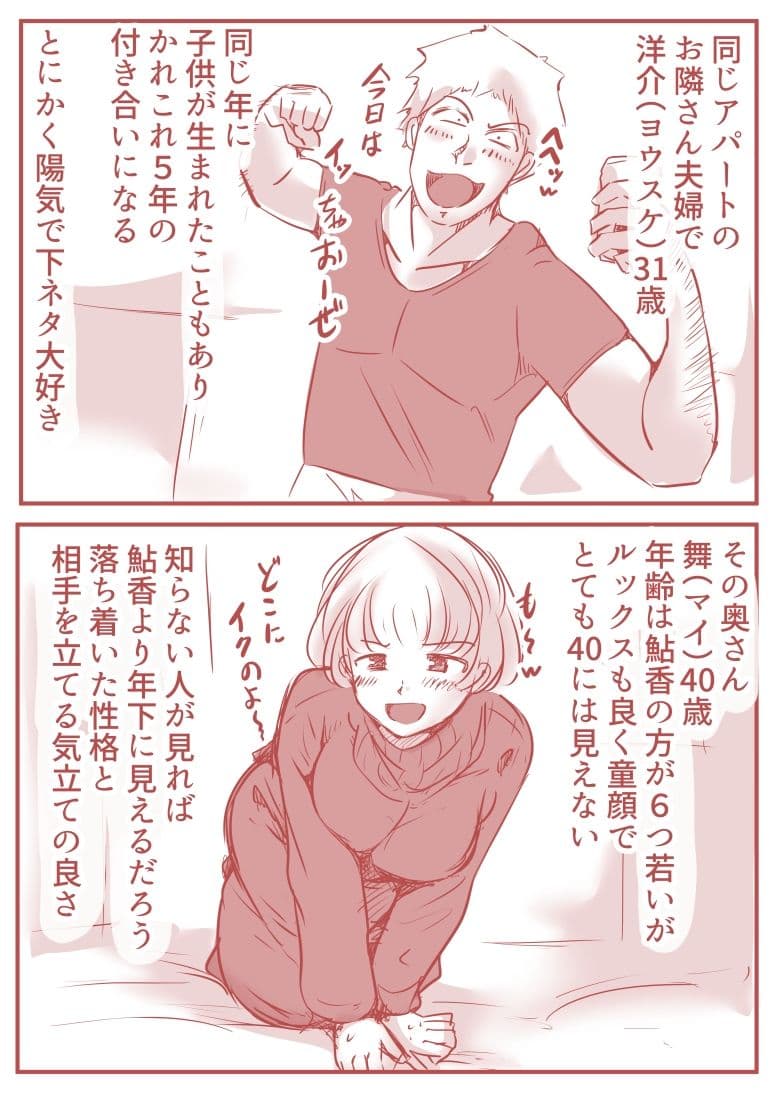 絡み愛 サンプル画像 3