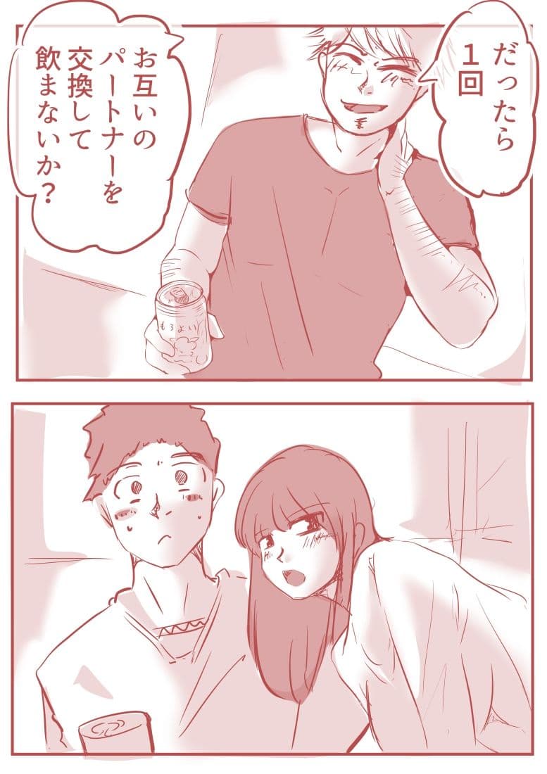 絡み愛 サンプル画像 5