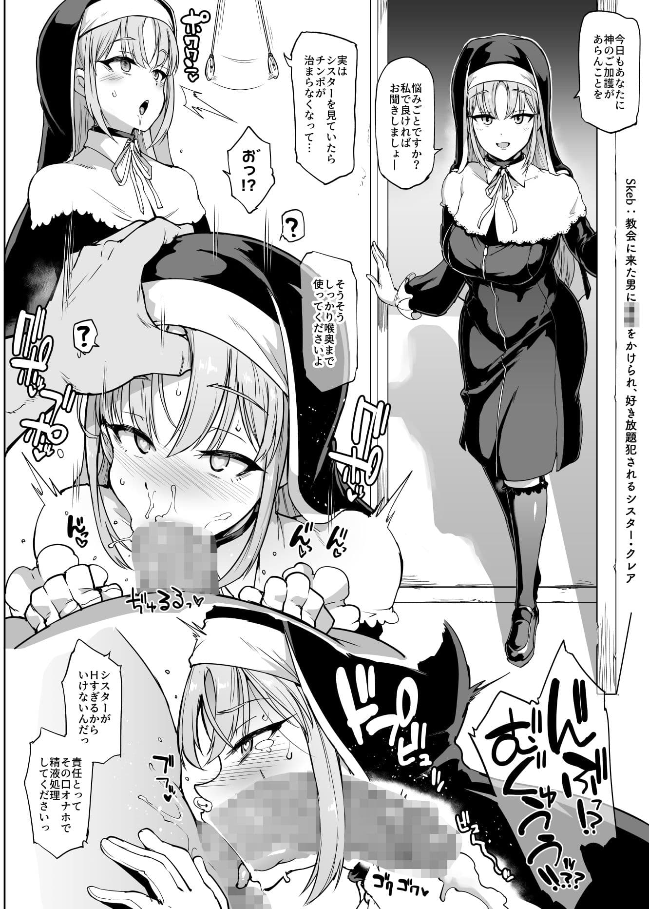 Vライバー VS Hなお題箱 サンプル画像 9