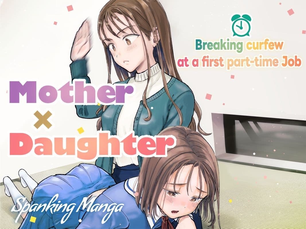 Breaking curfew at a first part-time Job ［English］ サンプル画像 1