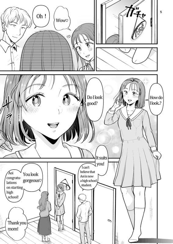 Breaking curfew at a first part-time Job ［English］ サンプル画像 3