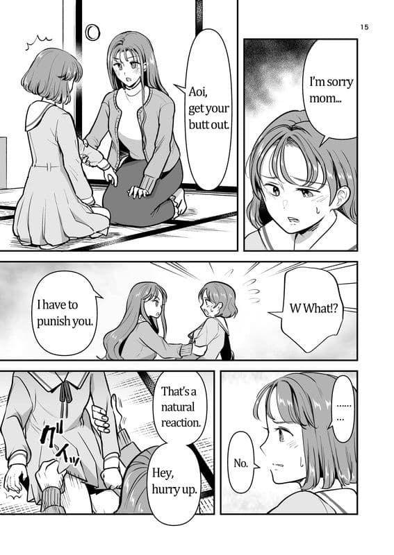 Breaking curfew at a first part-time Job ［English］ サンプル画像 6