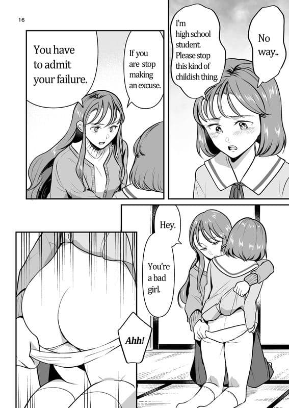 Breaking curfew at a first part-time Job ［English］ サンプル画像 7