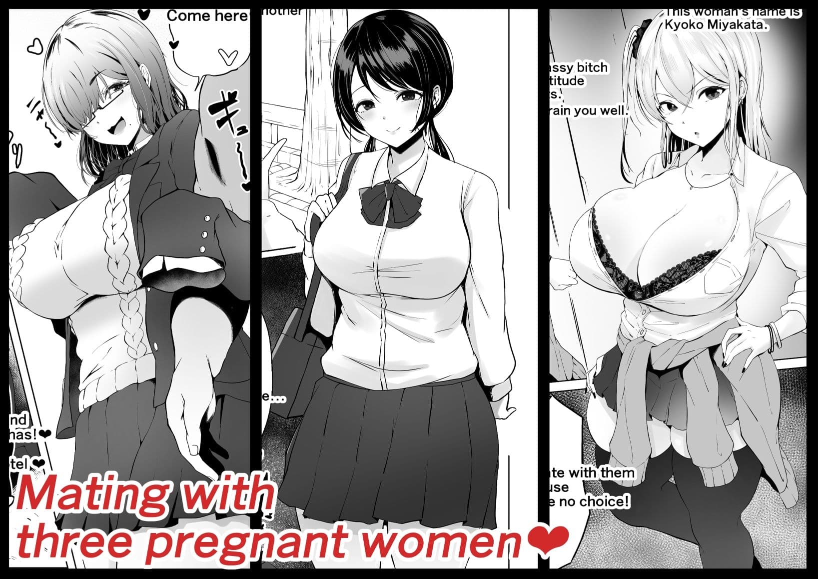 Those with superior genes サンプル画像 2