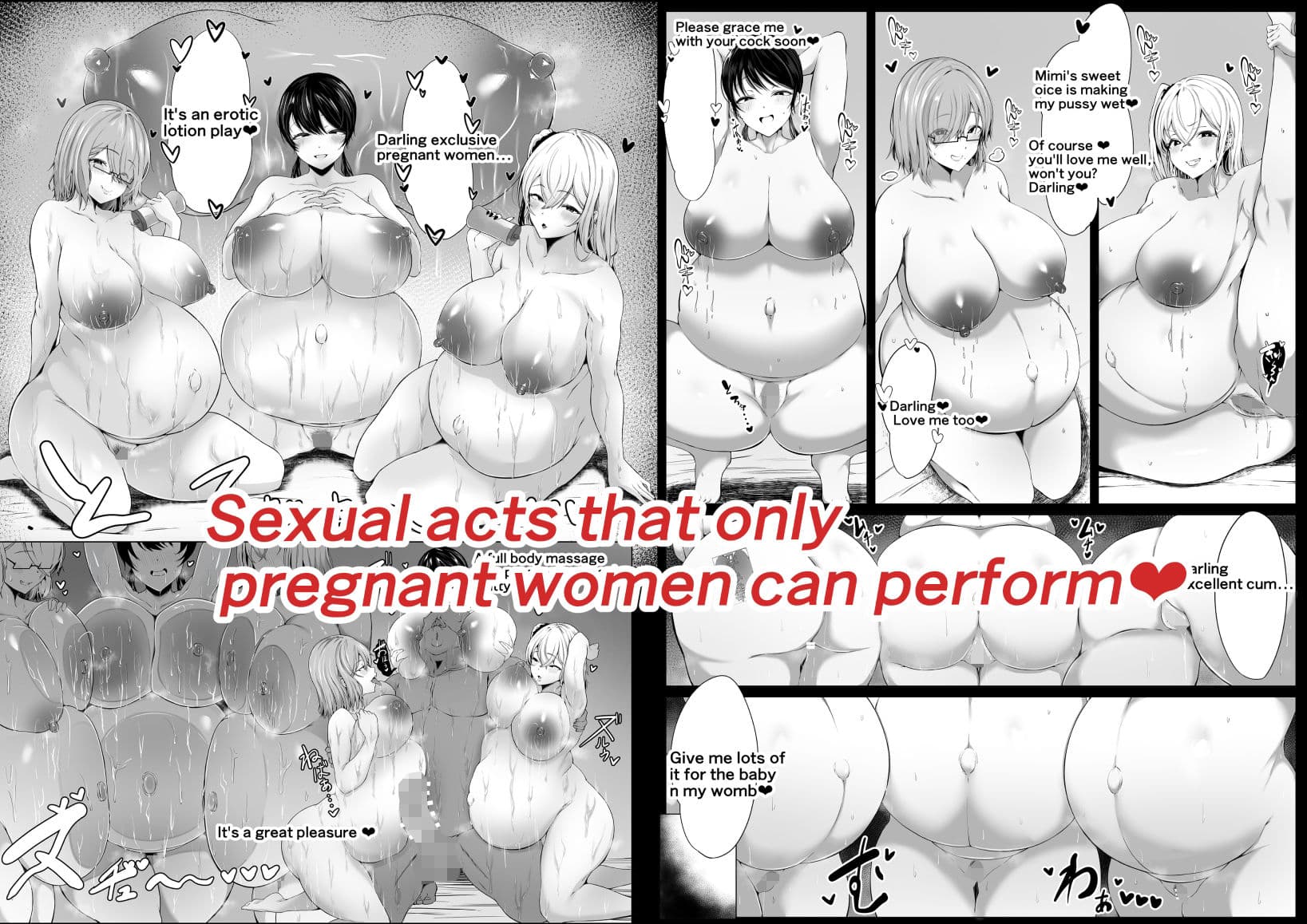 Those with superior genes サンプル画像 3