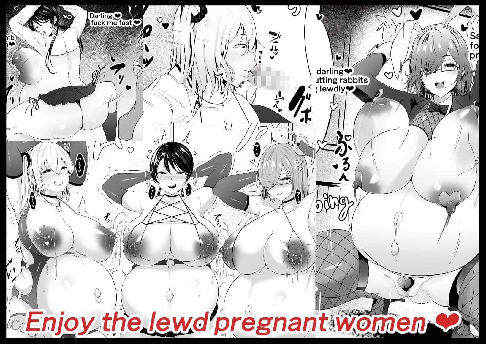 Those with superior genes サンプル画像 4