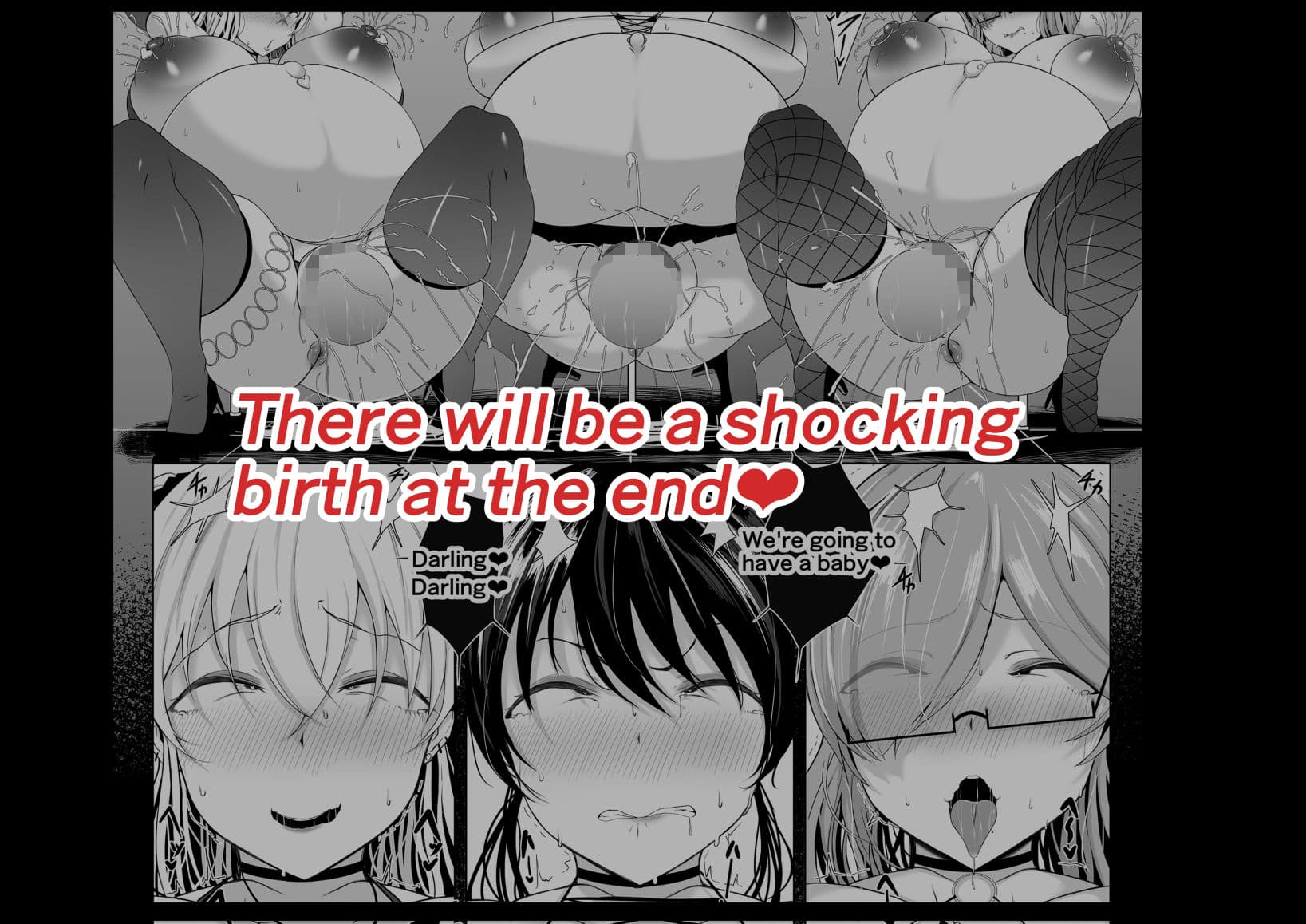 Those with superior genes サンプル画像 5