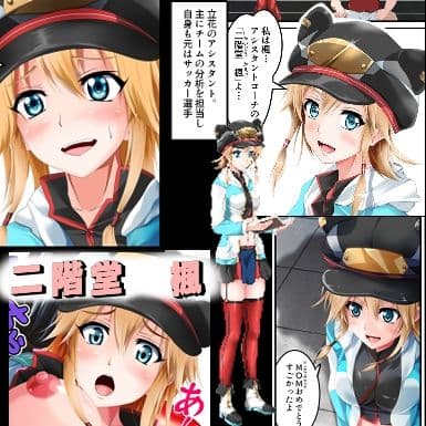 勝ちます勝てますやらせます〜常勝チア部〜完結編 サンプル画像 1