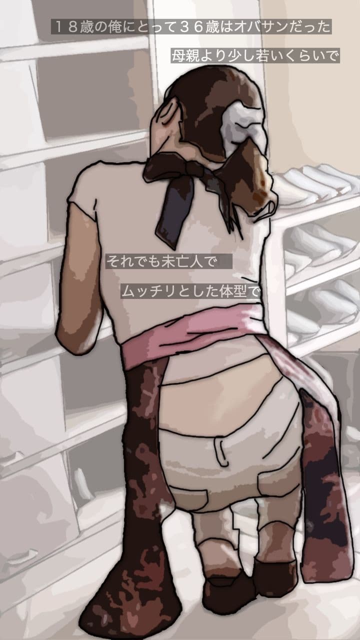 大学生活の4年間 寮のオハバサンが恋人だった サンプル画像 2