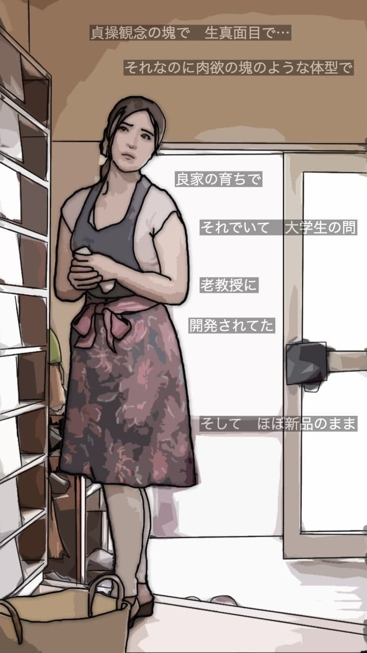 大学生活の4年間 寮のオハバサンが恋人だった サンプル画像 4