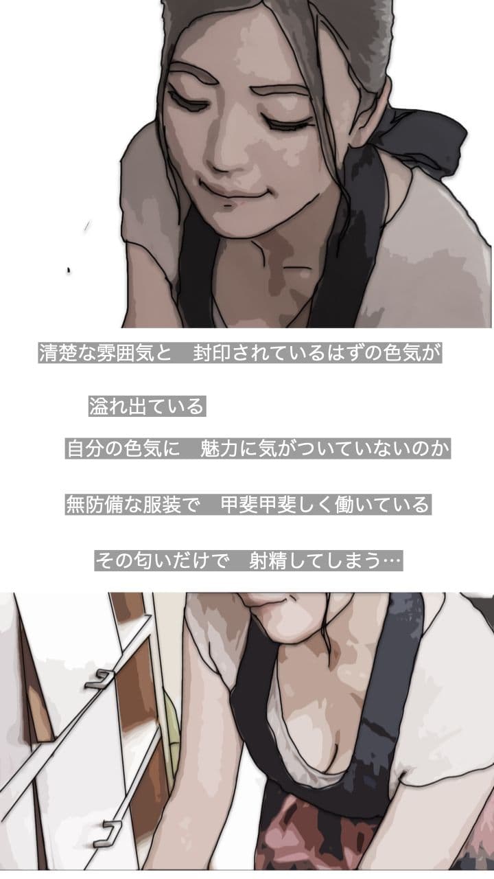 大学生活の4年間 寮のオハバサンが恋人だった サンプル画像 5