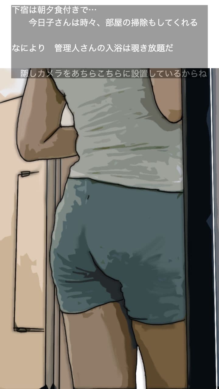 大学生活の4年間 寮のオハバサンが恋人だった サンプル画像 6