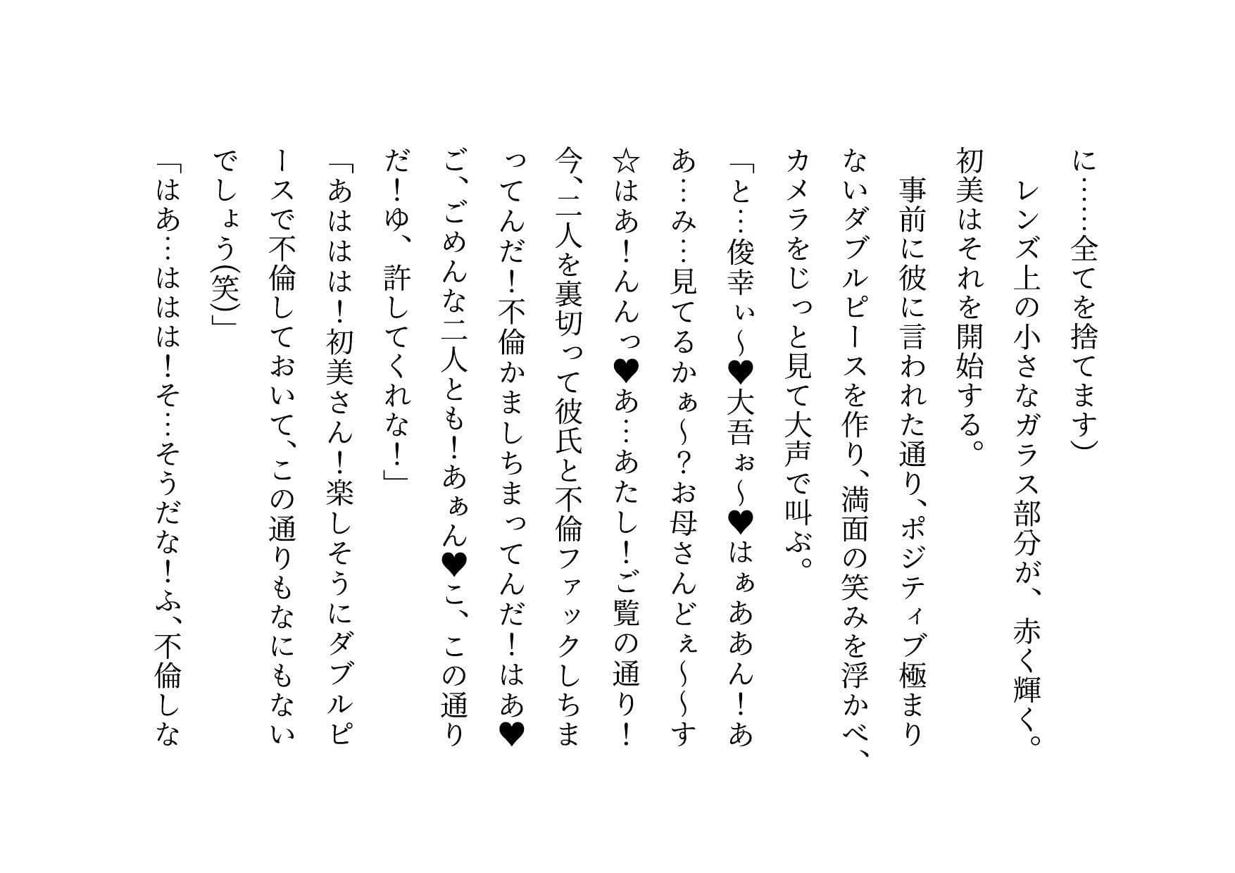 喧嘩最強元ヤンキーお母さんがキモデブハゲ親父に脅迫されて体も心も奪われる話〜陥落編〜 サンプル画像 10