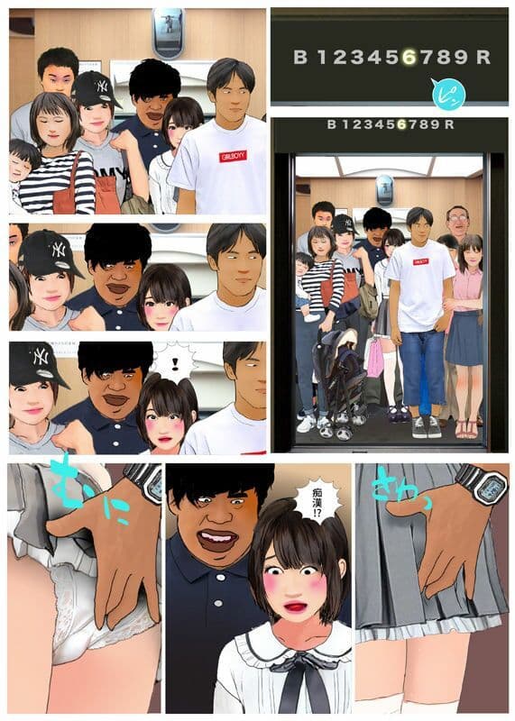 ＜漫画と朗読セット＞男の娘漫画「お兄ちゃん、女の子になりたいんでしょ？」パート4 サンプル画像 3