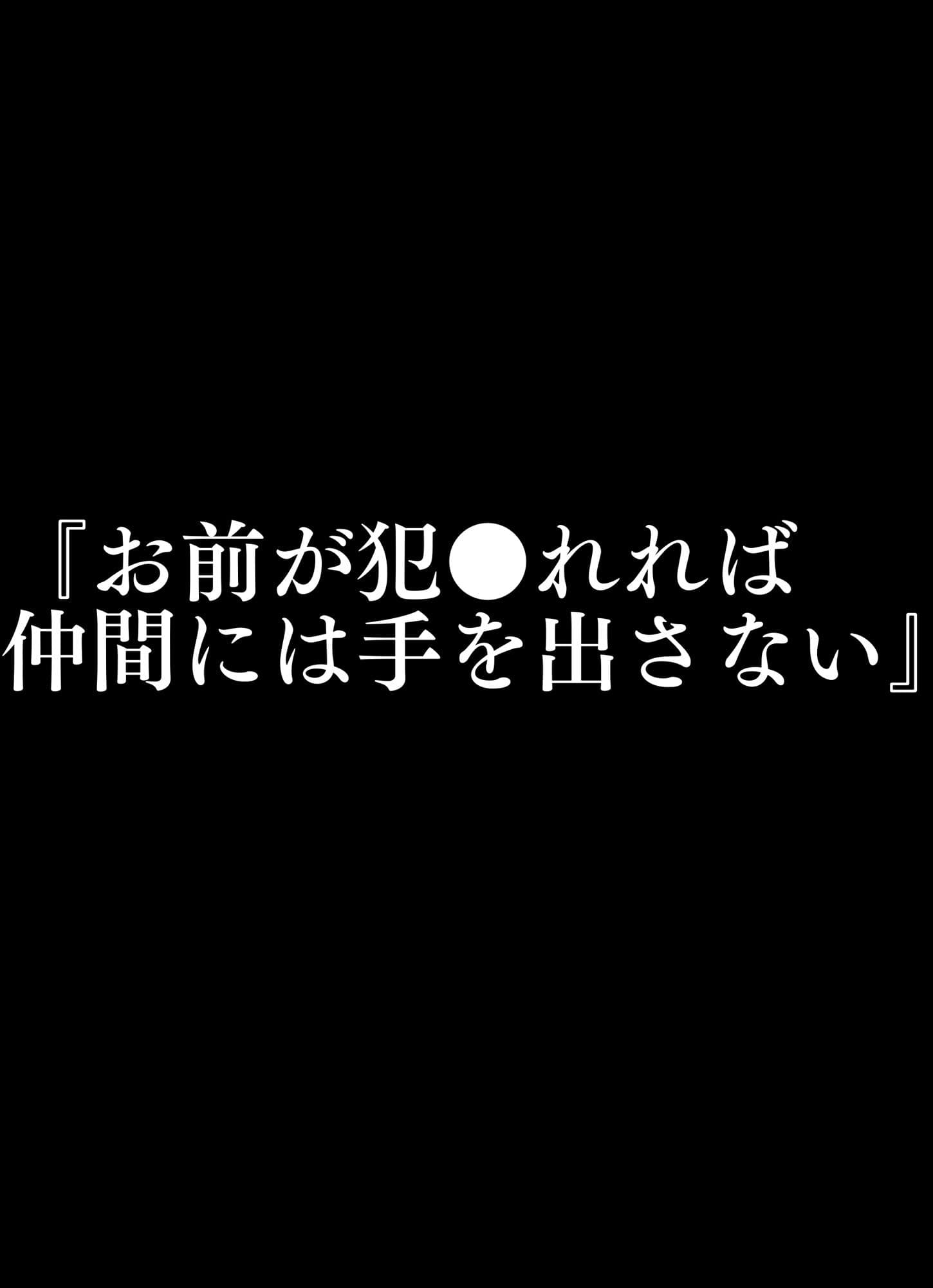 捕虜になった魔法使い達〜『お前が犯●れれば仲間に手を出さない』そう、問われたら？〜 サンプル画像 3