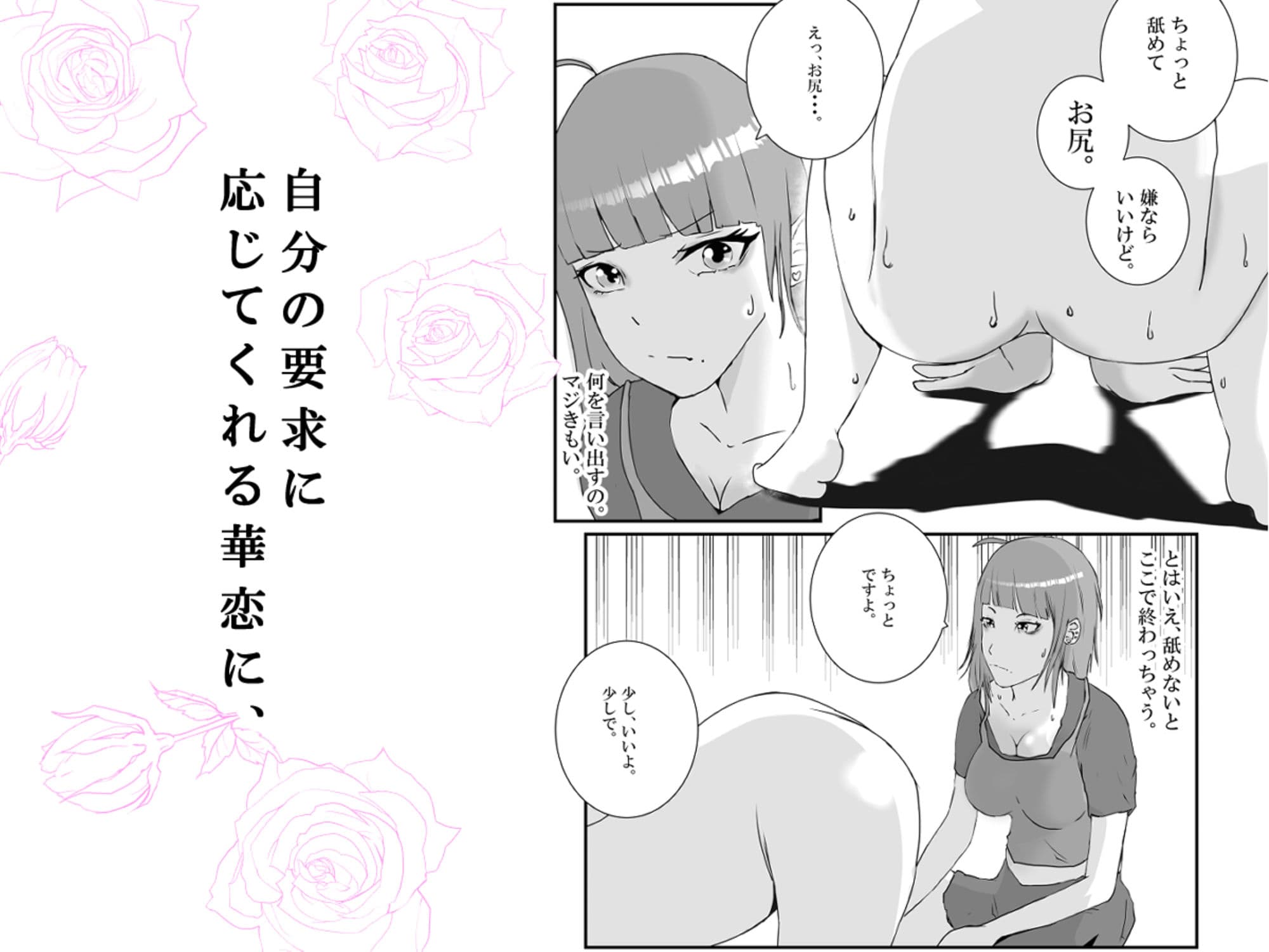 【初めてパパ活】巨乳ギャルが、変態メタボおやじに連続中出しされる。 サンプル画像 5