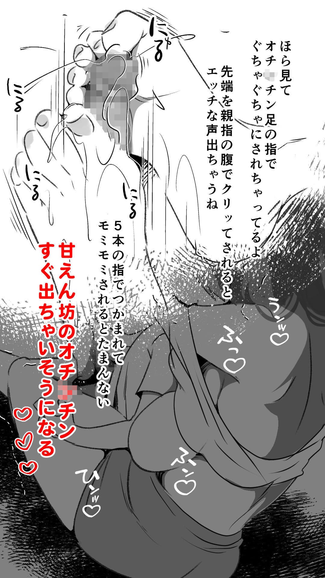 吸精母 〜黄泉の国から吸いに来たの…〜 サンプル画像 5