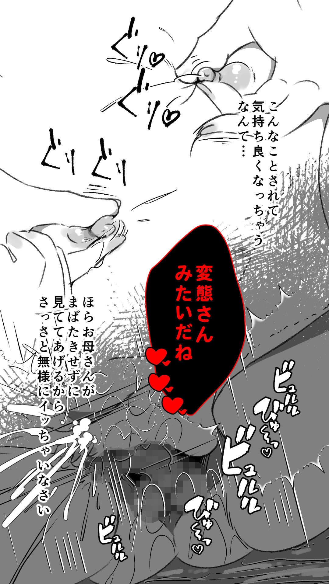 吸精母 〜黄泉の国から吸いに来たの…〜 サンプル画像 9