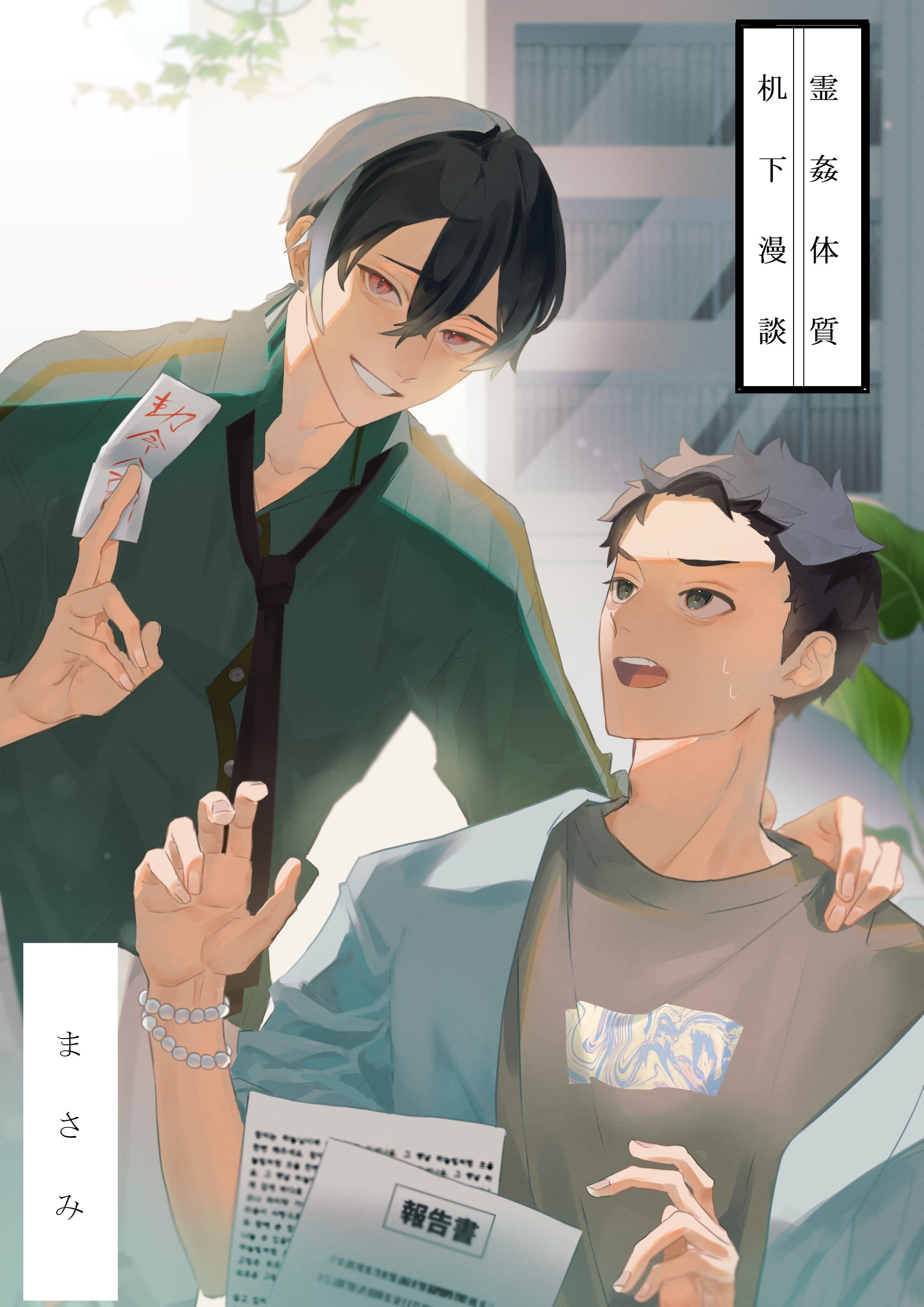 机下漫談 サンプル画像 1