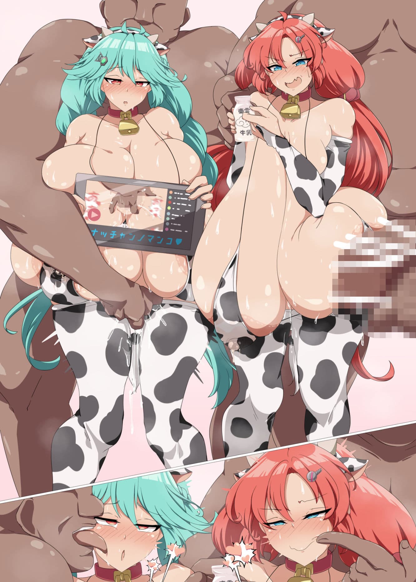 ひな乳業♪2 東雲乳業 サンプル画像 3