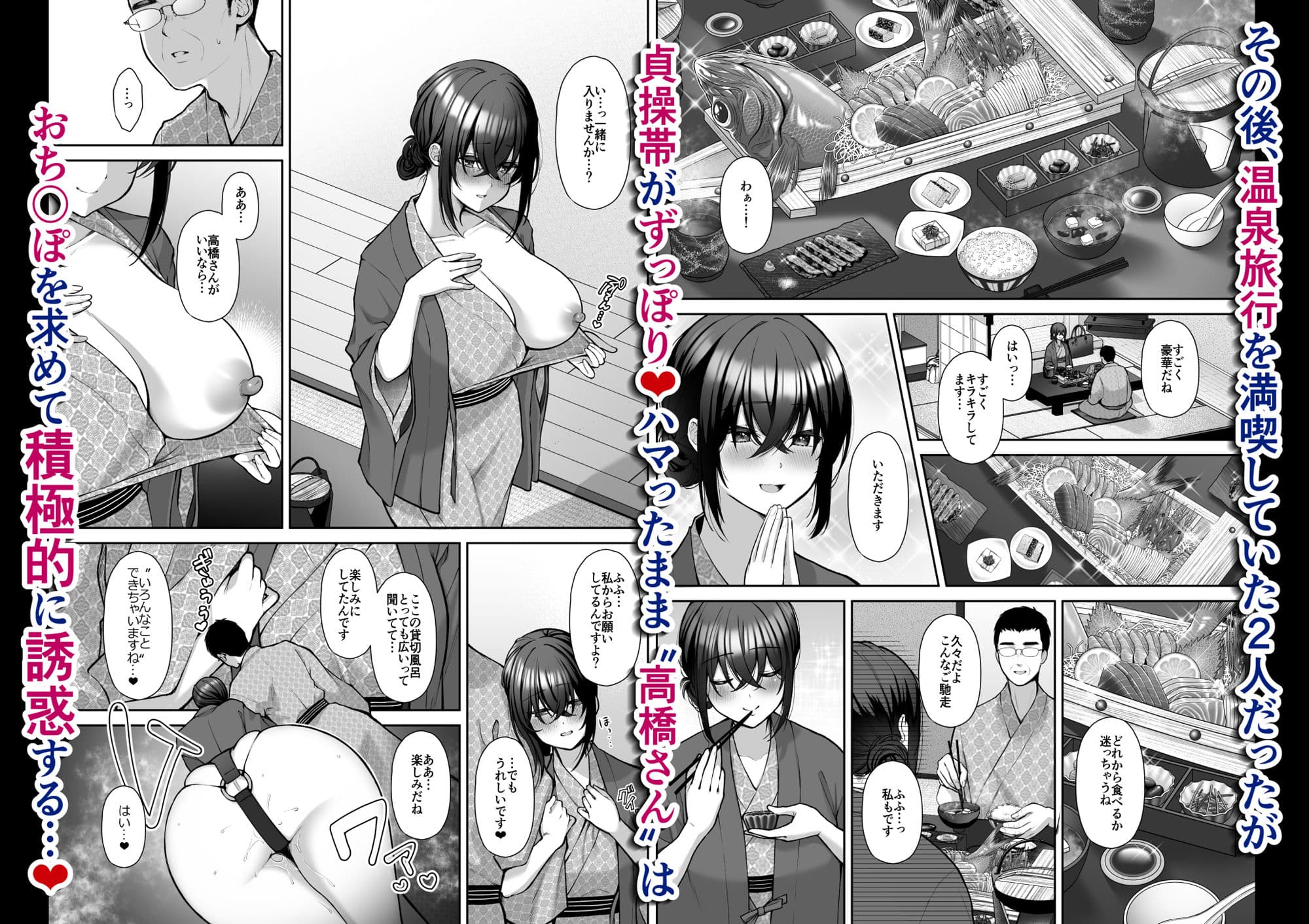 泡沫4〜裏垢ドM派遣OLオナホ調教〜 サンプル画像 2