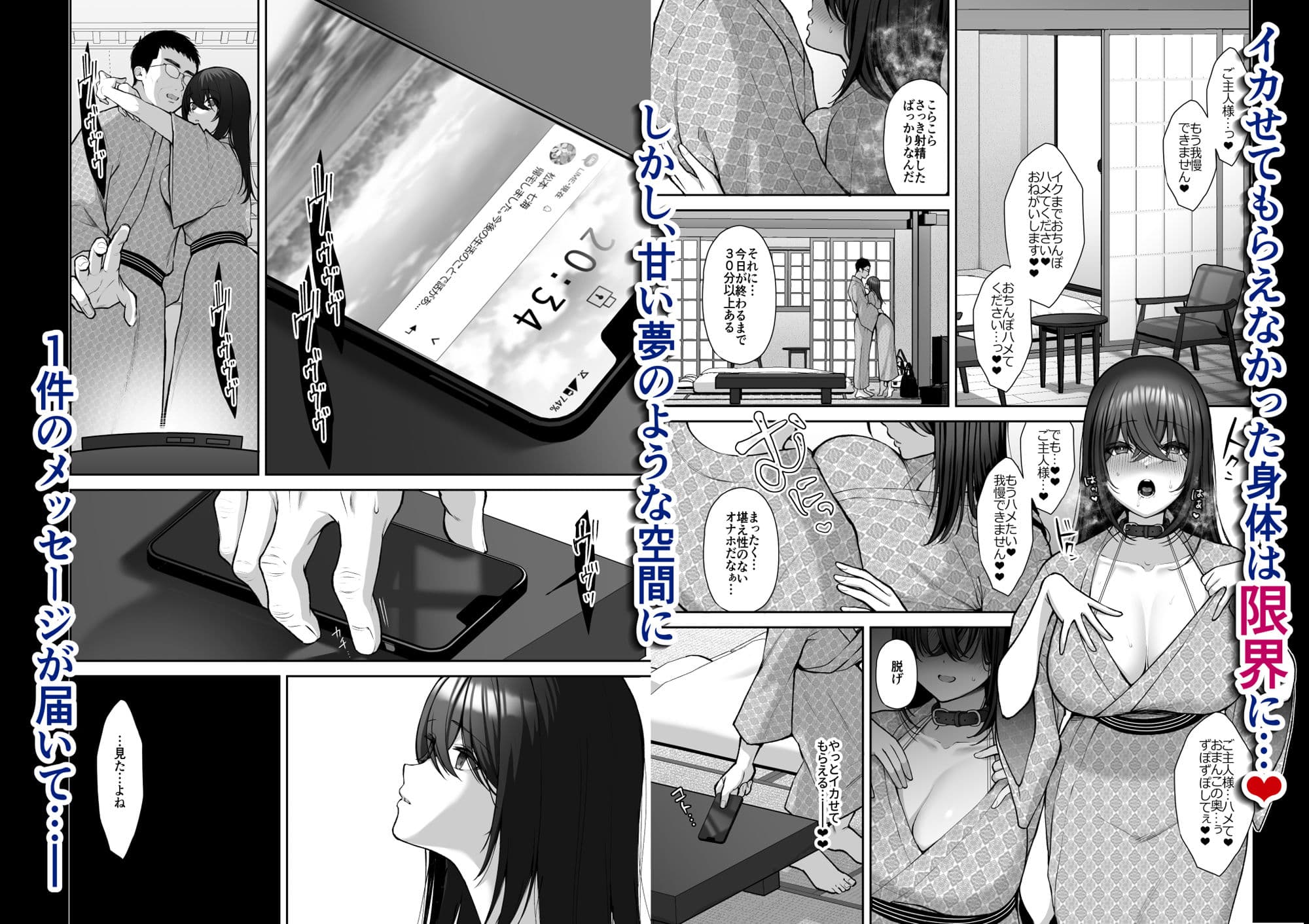 泡沫4〜裏垢ドM派遣OLオナホ調教〜 サンプル画像 4