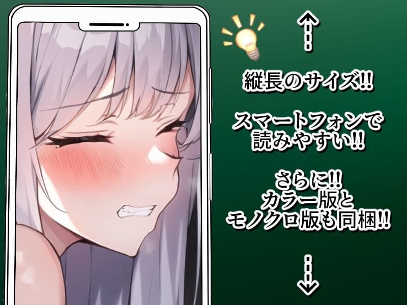 ノットリ〜魔物に乗っ取られた女王国〜 サンプル画像 3