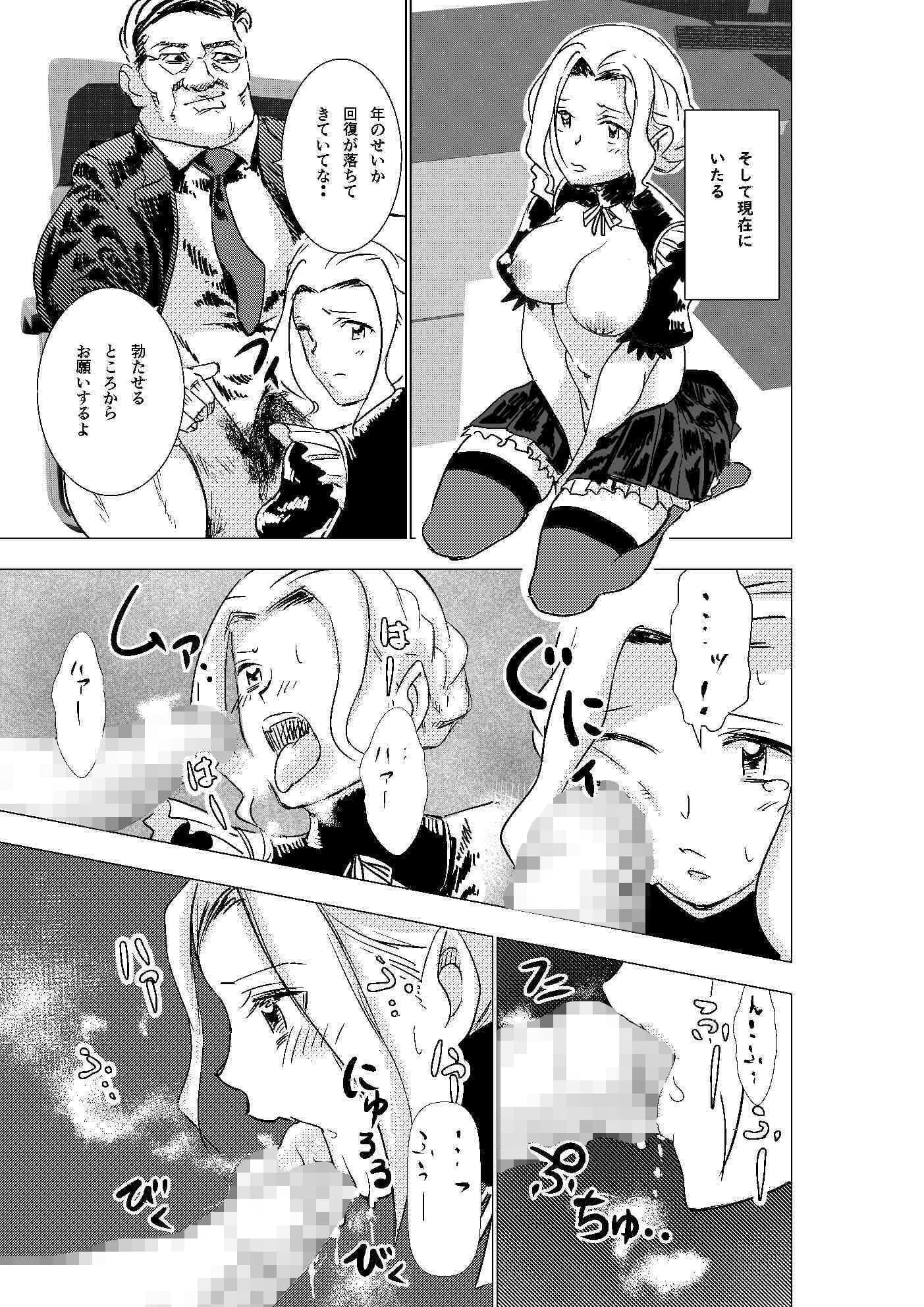 没落令嬢の受難 サンプル画像 2