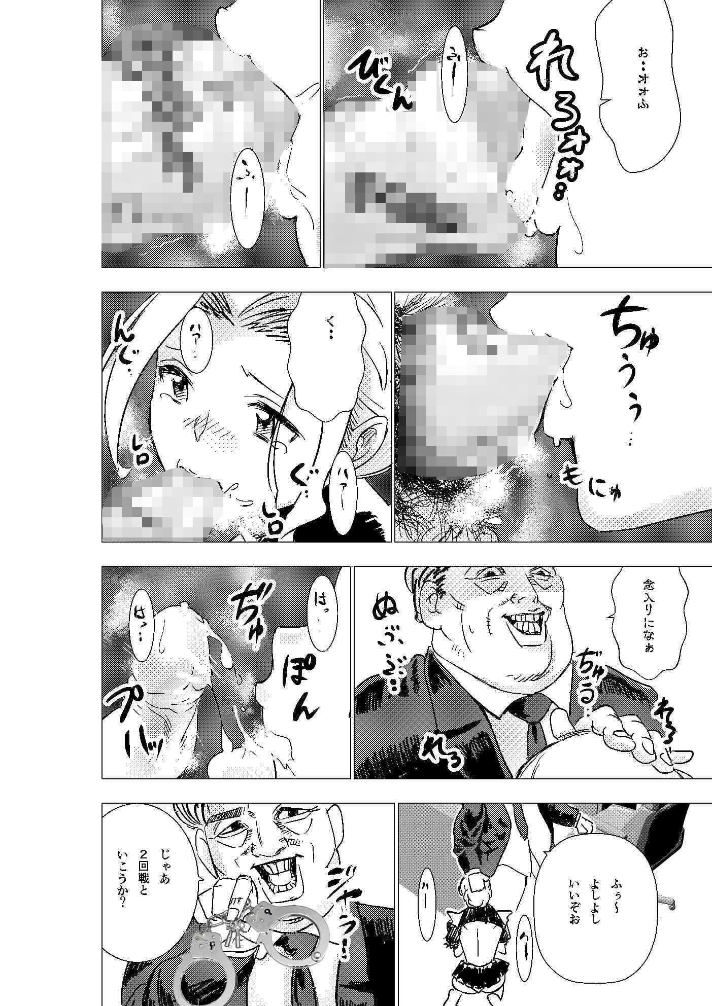 没落令嬢の受難 サンプル画像 3