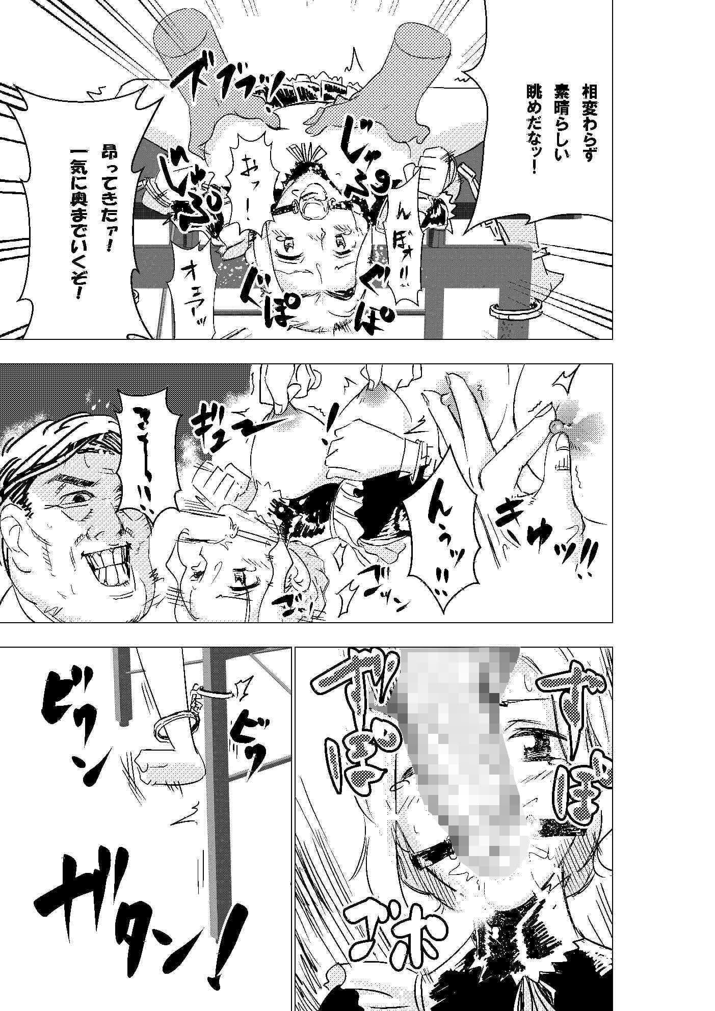 没落令嬢の受難 サンプル画像 4