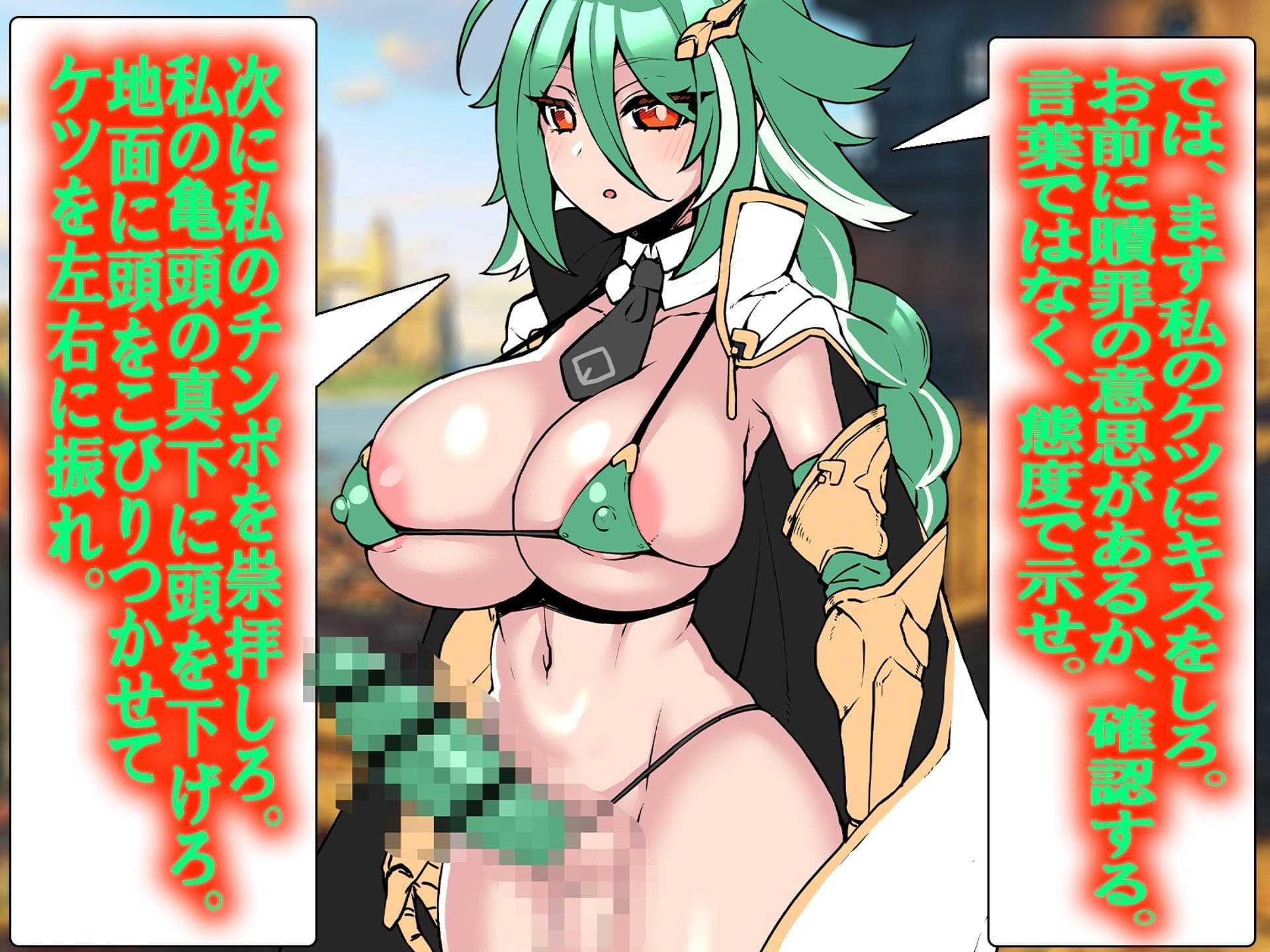 転生したら、ふたなり専用フェラチオモンスター・クチマ○コだった！！！ サンプル画像 4