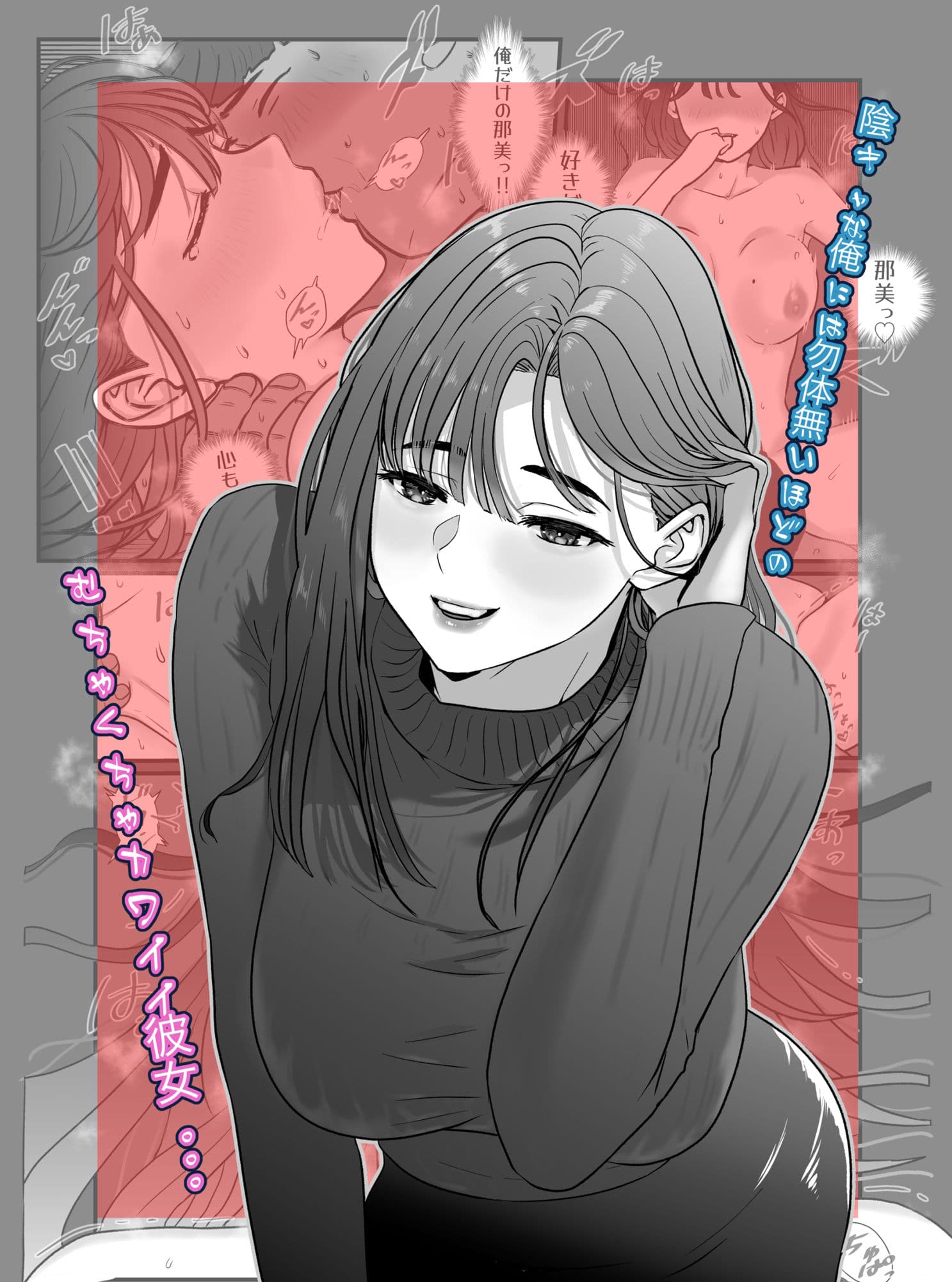 たまたま見たAVの女の子が彼女に激似すぎる。 サンプル画像 1