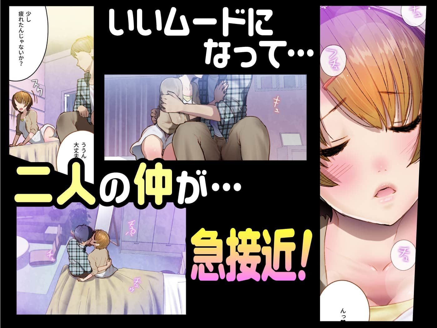 幼なじみに告白したらTSして逆告白された〜つかさのガチ恋〜 サンプル画像 2