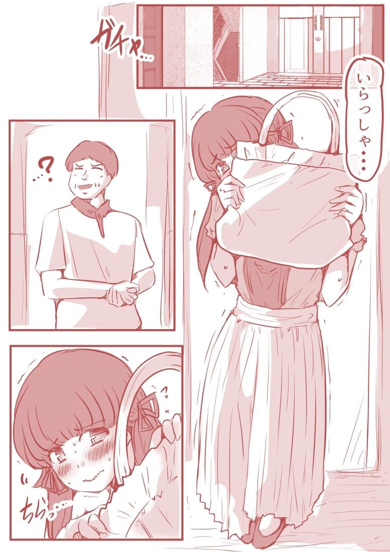 脱糞ダイエット〜木下あかり編〜 サンプル画像 2