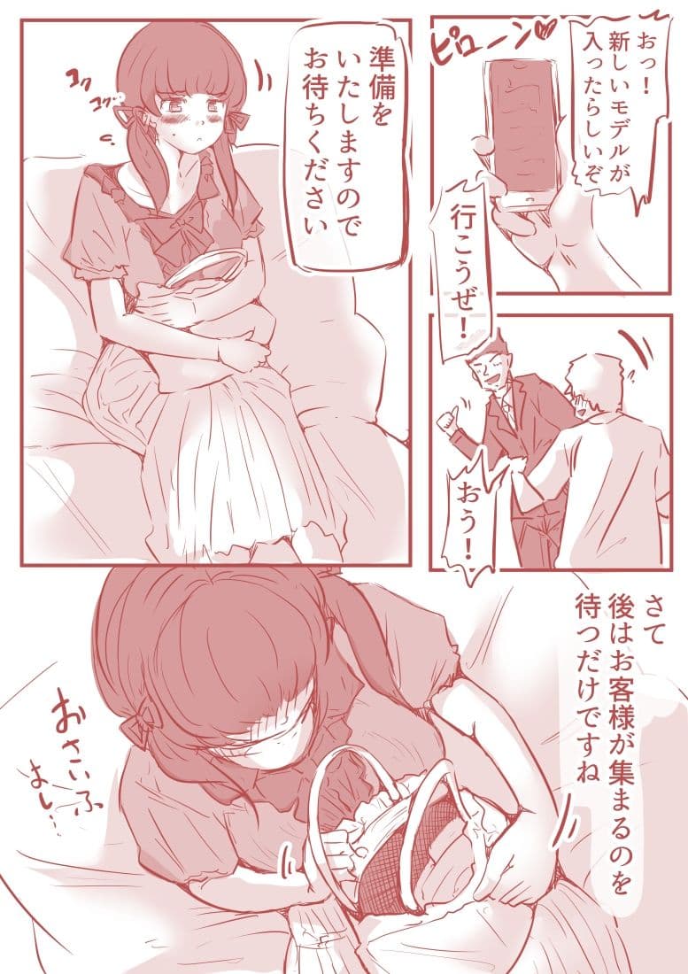 脱糞ダイエット〜木下あかり編〜 サンプル画像 7